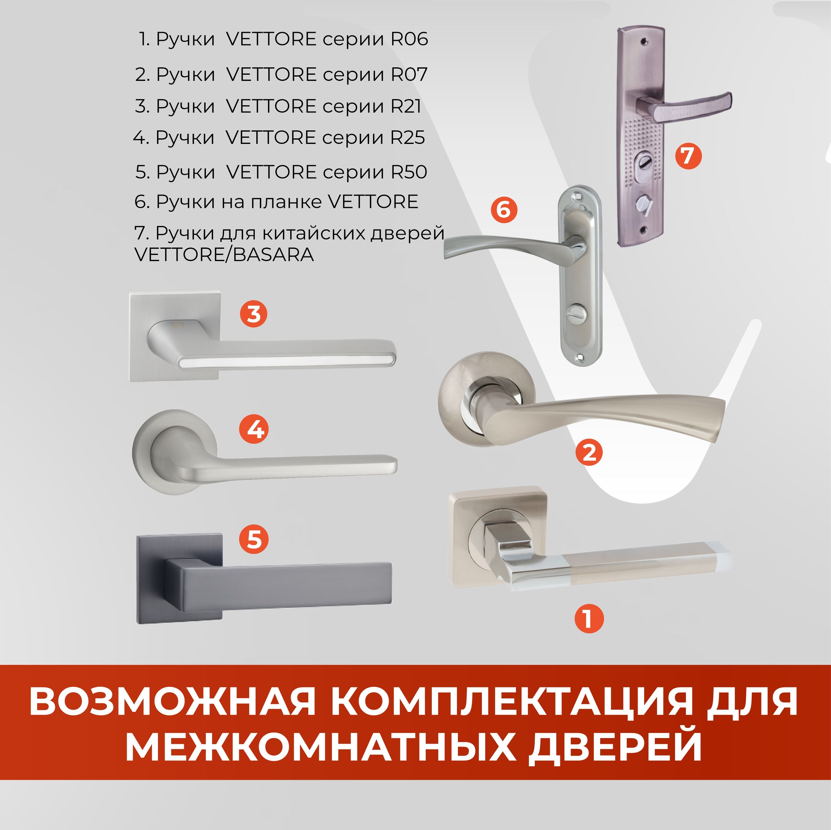 защелка с возвратной пружиной