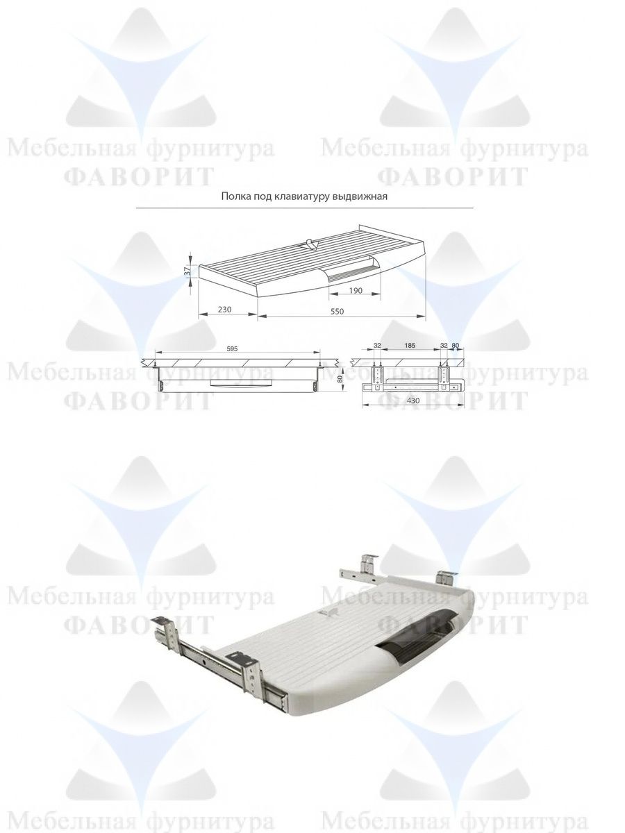 Полка выдвижная для клавиатуры gtv pu key027