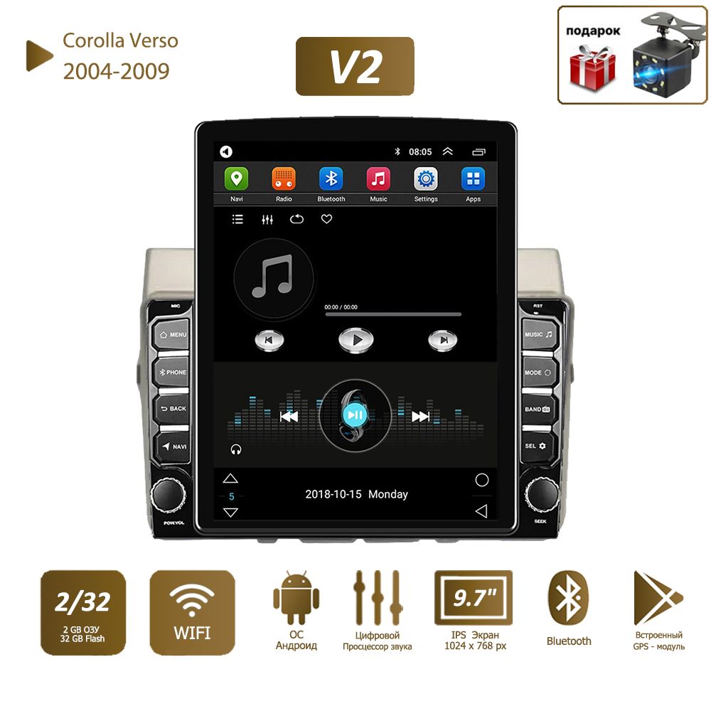 2 din android bt gps dvd. 2 дин магнитола на андроиде с алиэкспресс. Магнитола 2 din android 2 32гб. Магнитола в kia rio 2014. Магнитола 2 din pioneer андроид 7.