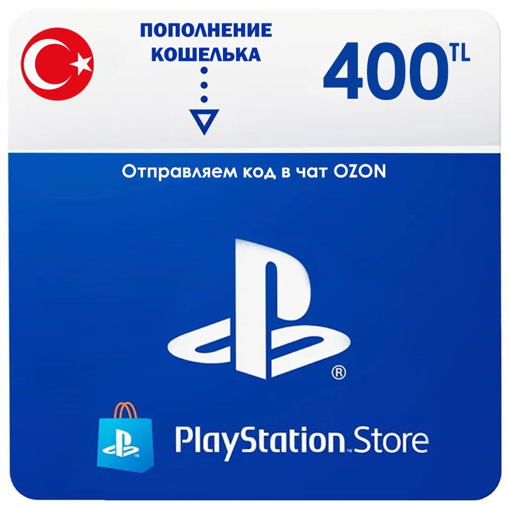 Купить Польскую Карту Пополнения Ps Store