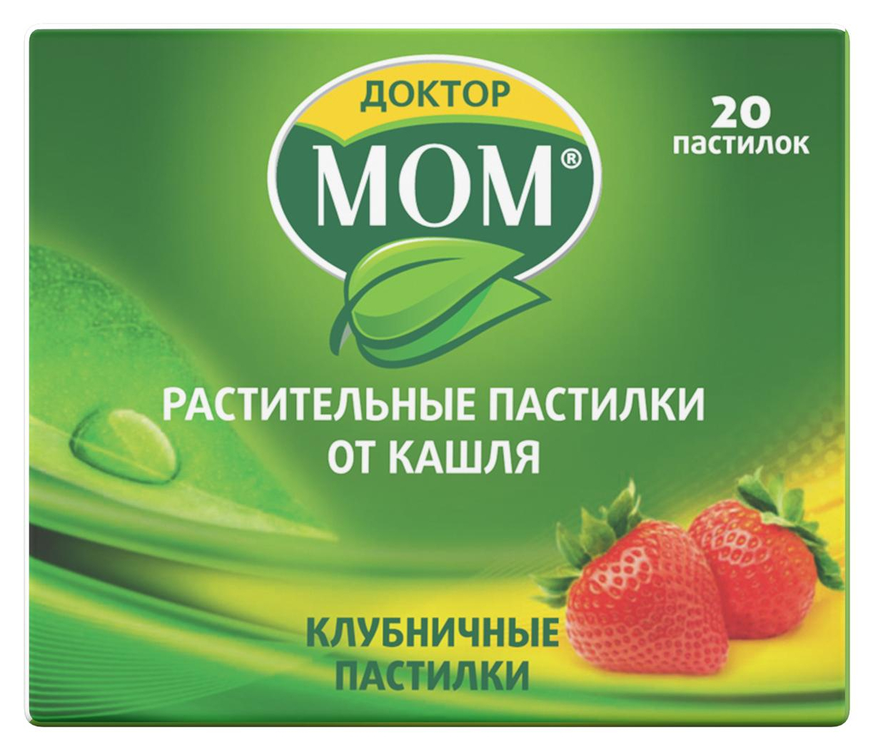 Доктор Мом® Пастилки от кашля №20 (клубника) — купить в интернет-аптеке ...