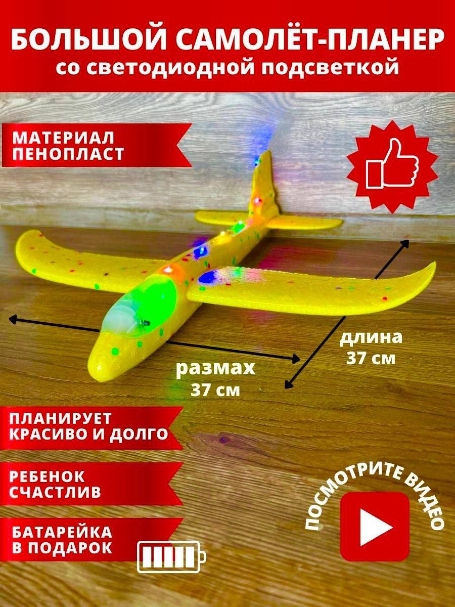 Планеры из пенопласта на пике популярности у владимирских детей - Ключ-Медиа