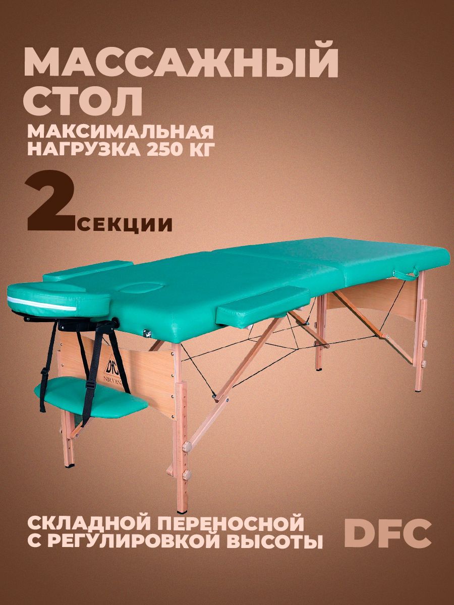 Кровать карповая helios hs bd660 210219