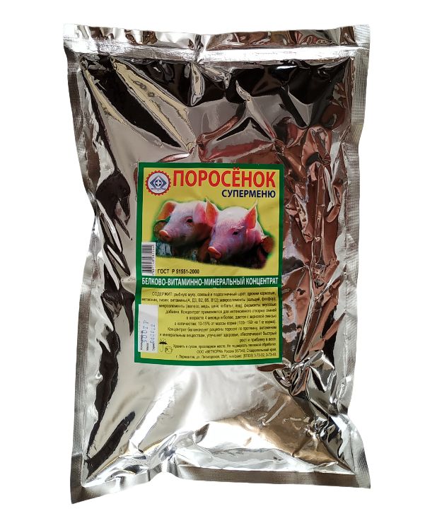 Гормоны Роста Для Свиней Купить Цена