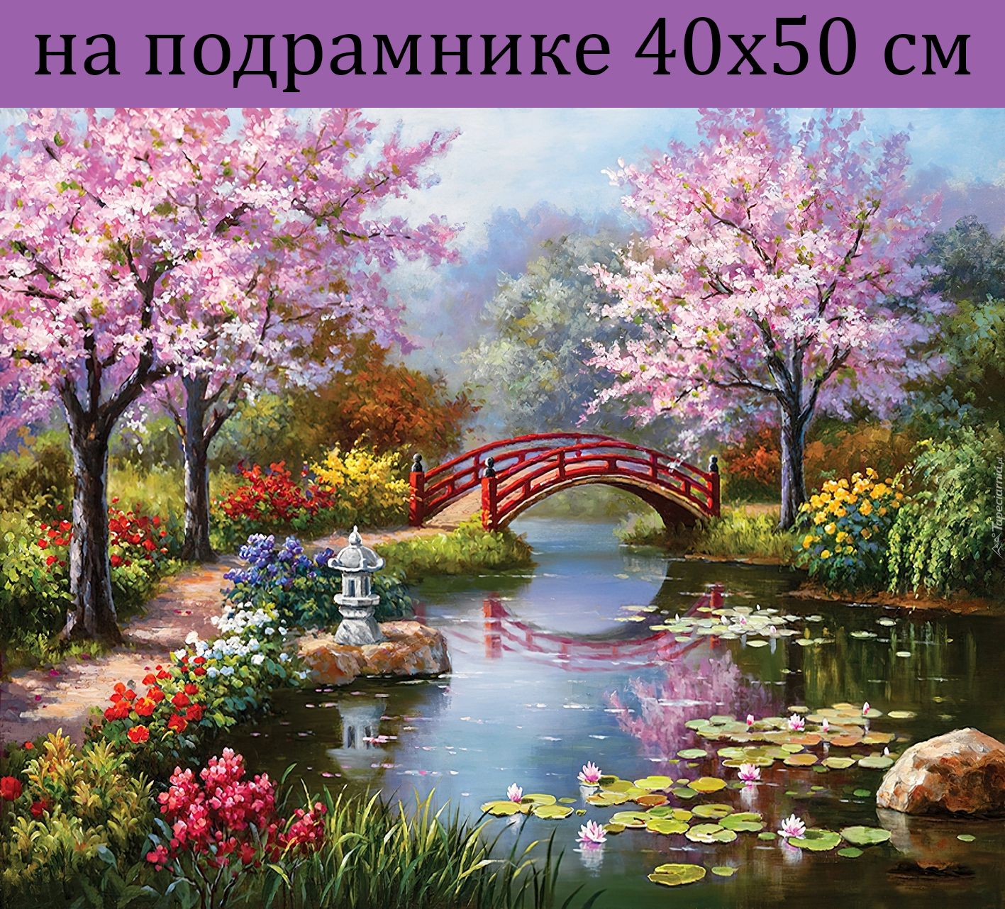 Алмазная мозаика на подрамнике 40х50 Природа пейзаж, алмазная живопись для  детей и взрослых 50х40, Наборы для творчества - купить с доставкой по  выгодным ценам в интернет-магазине OZON (701096290)