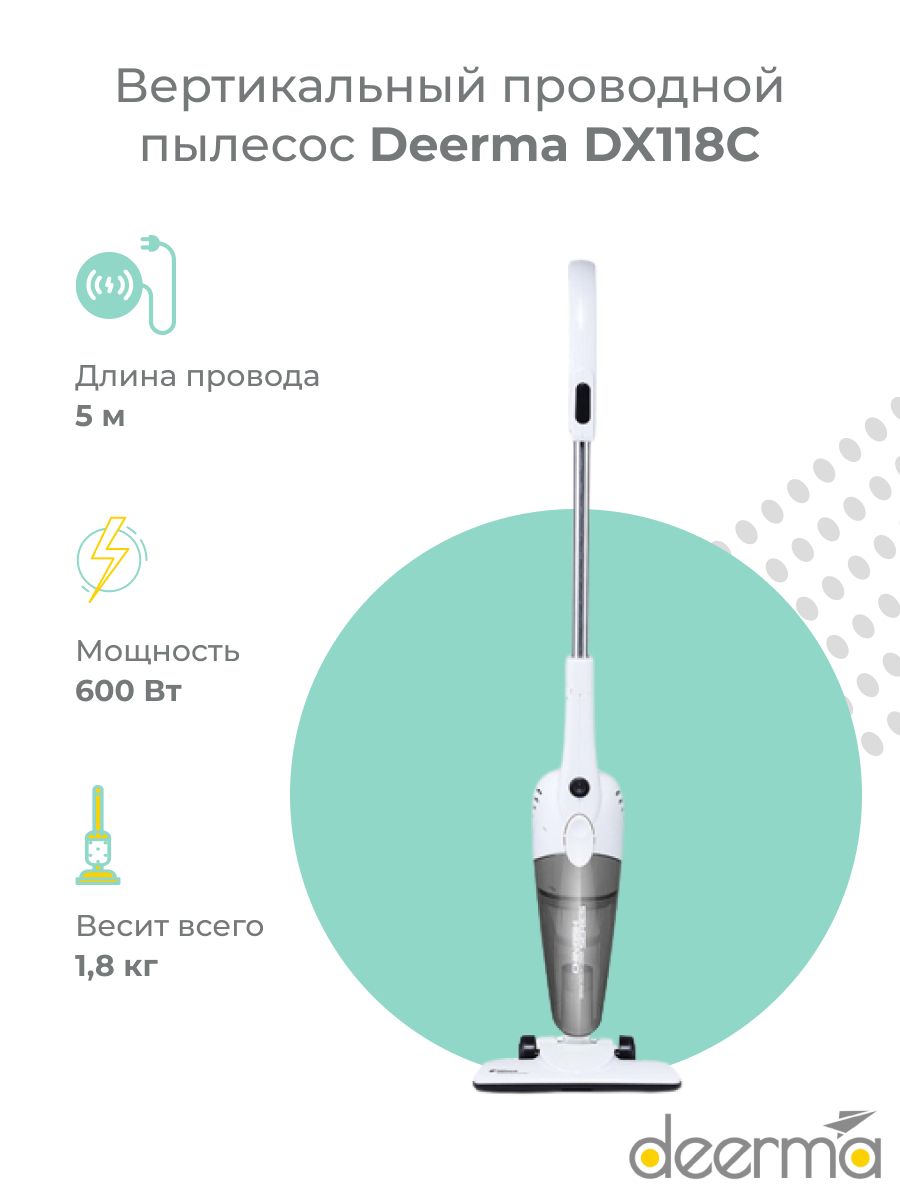 Пылесос Xiaomi Deerma Dx118c Купить