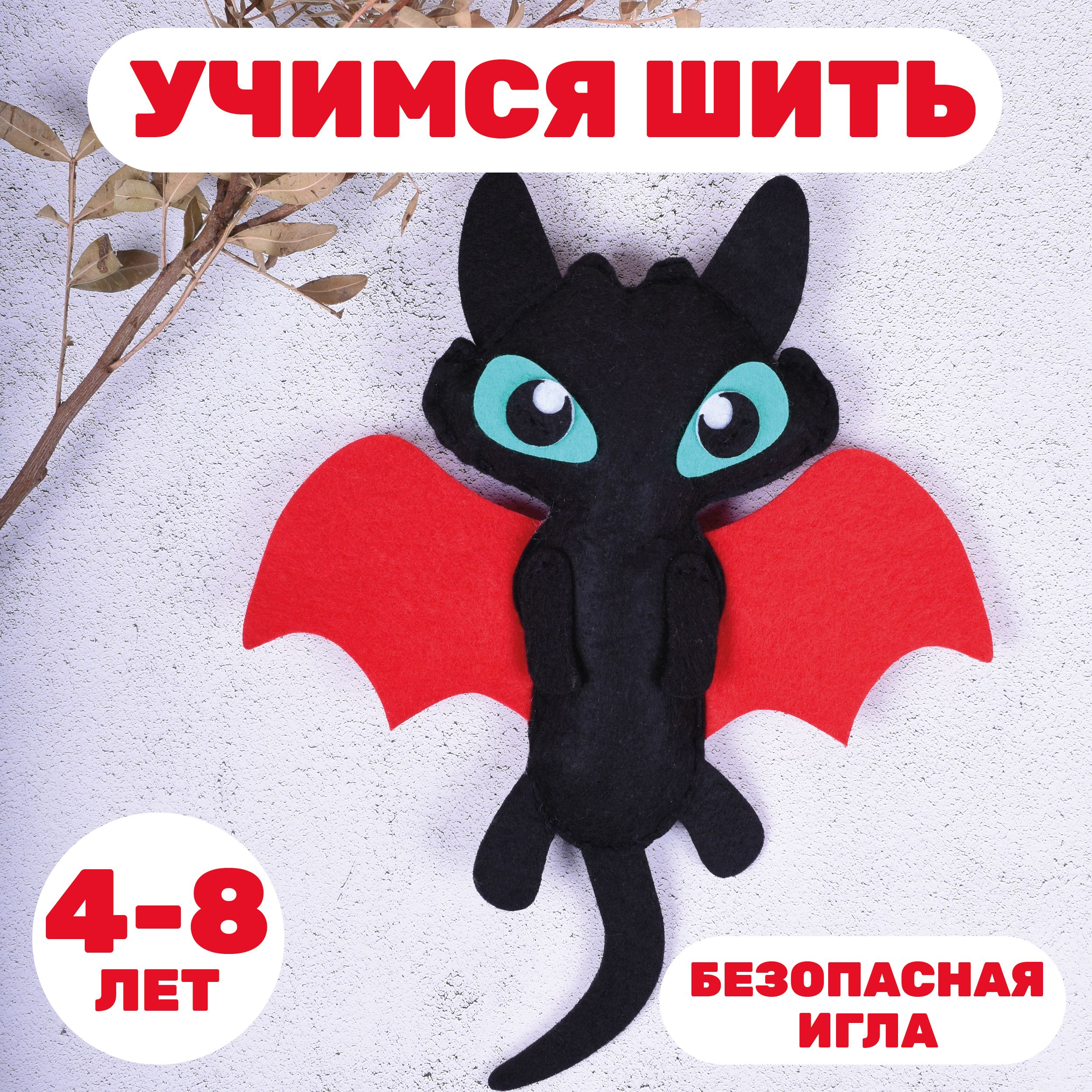 FeltCuts: МК и выкройки для игрушек из фетра | ВКонтакте