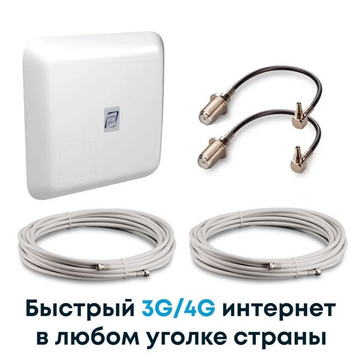 Flat 15f mimo. Антенна bas-2324 Flat-15f mimo. РЭМО bas-2324 Flat-15f mimo.