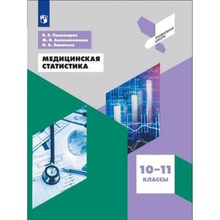 Анки Ве – купить в интернет-магазине OZON по низкой цене