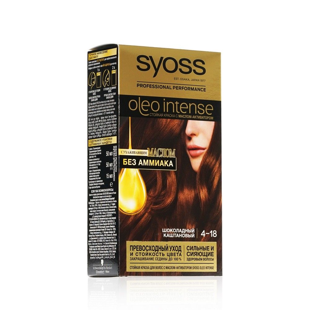 Syoss краска для волос oleo intense 4-18 шоколадный каштановый