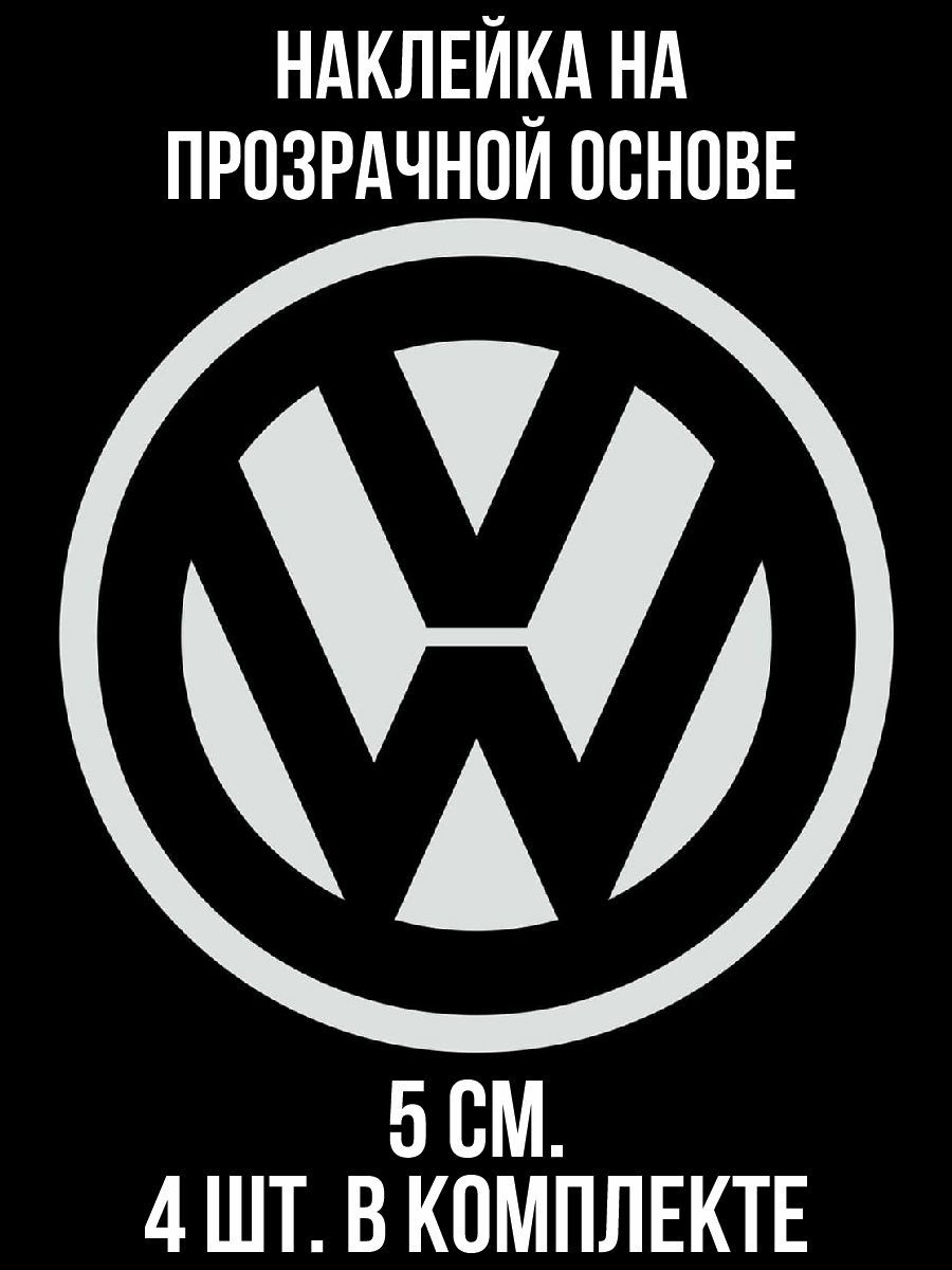 Логотип фольксваген на черном фоне