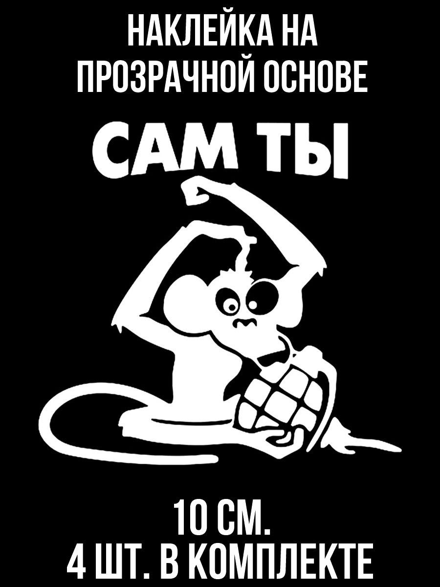 Обезьяна с гранатой картинки