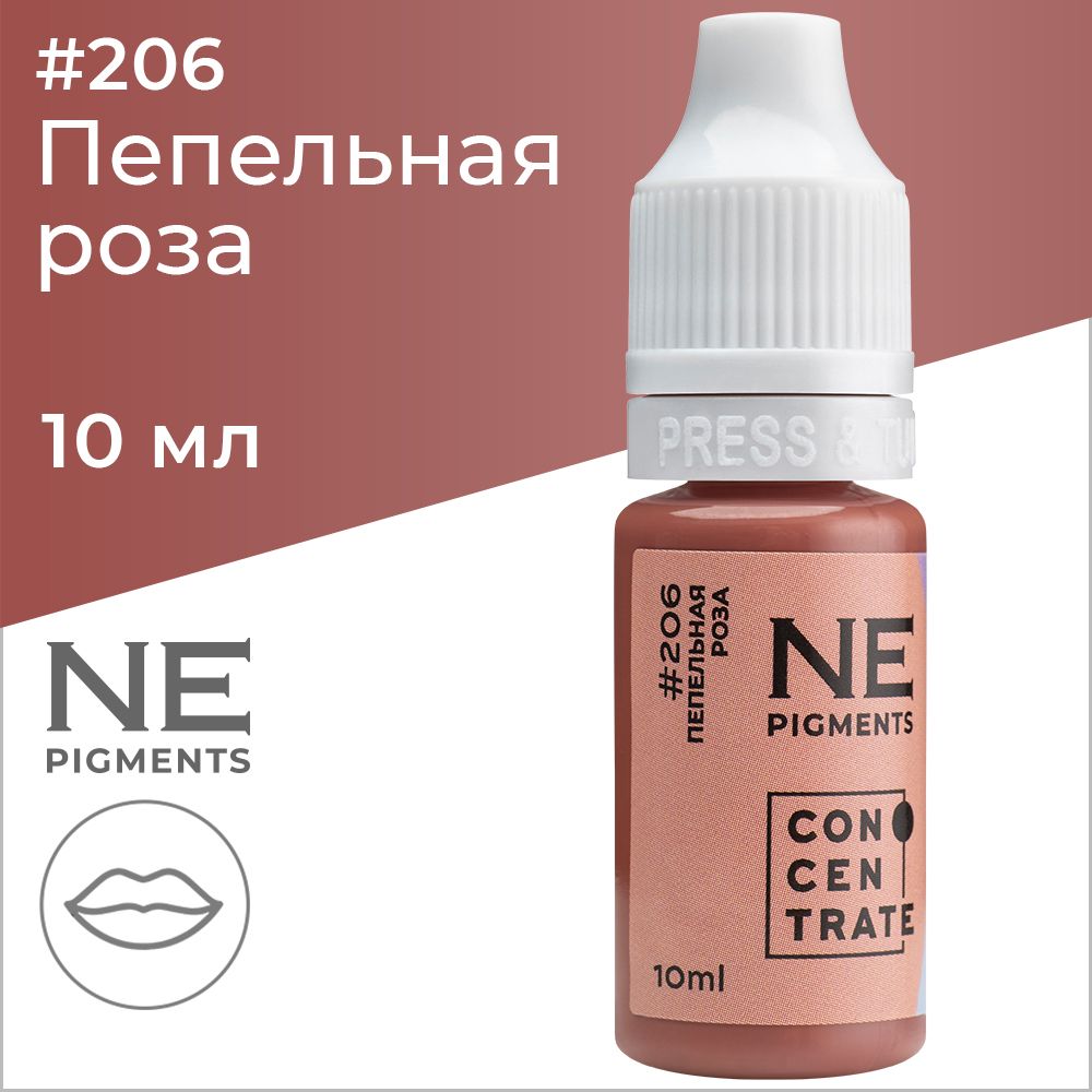 NE Pigments #206 "Пепельная роза" Пигмент Елены Нечаевой для татуажа и перманентного макияжа губ 10 мл