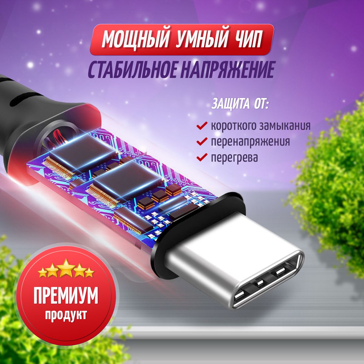 Магнитная зарядка hoco. Магнитная зарядка hoco