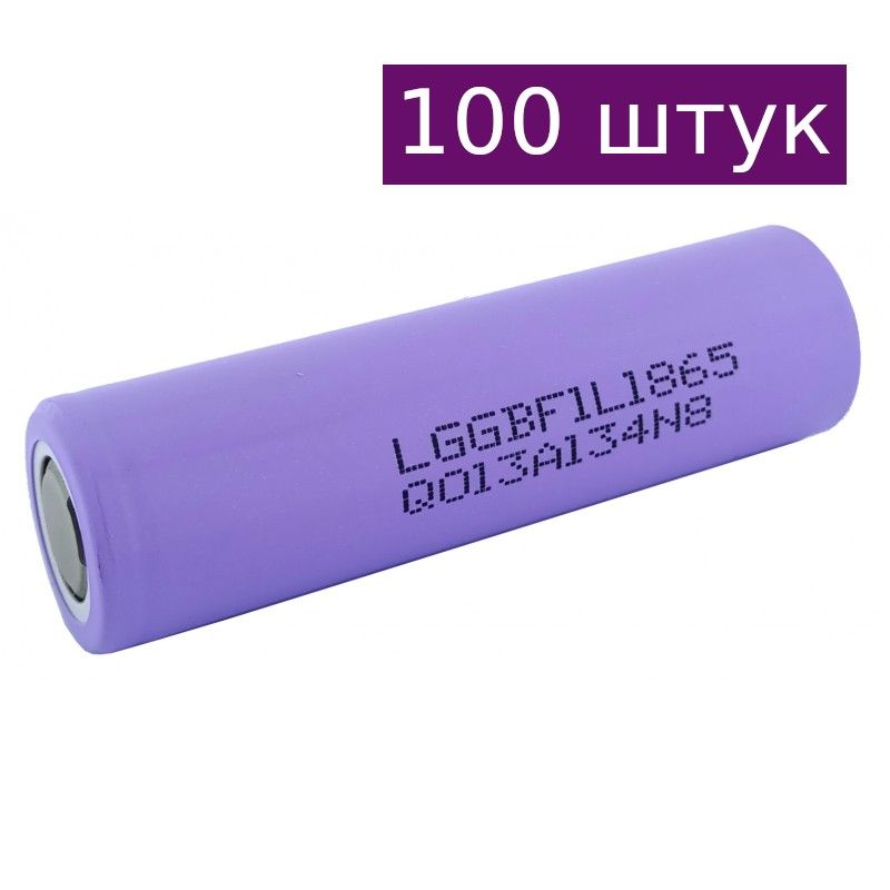 Аккумулятор формата 18650. Lg 18650.