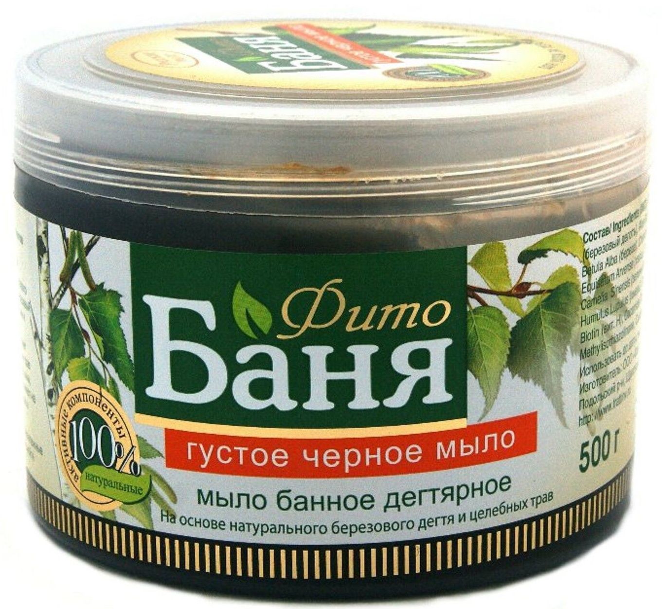 Купить Мыло Русская Баня