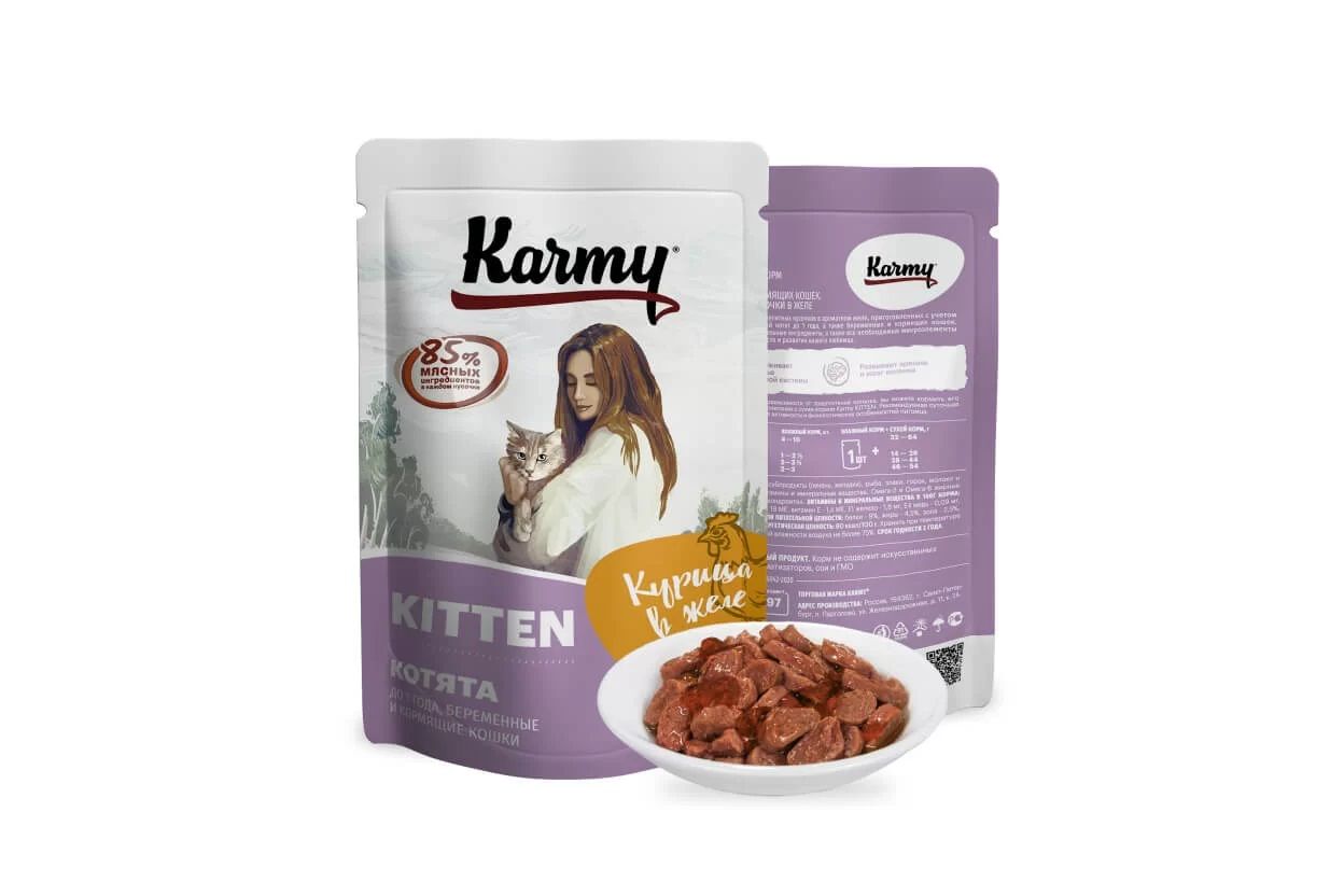 Karmy для кошек индейка. Karmy для кошек индейка