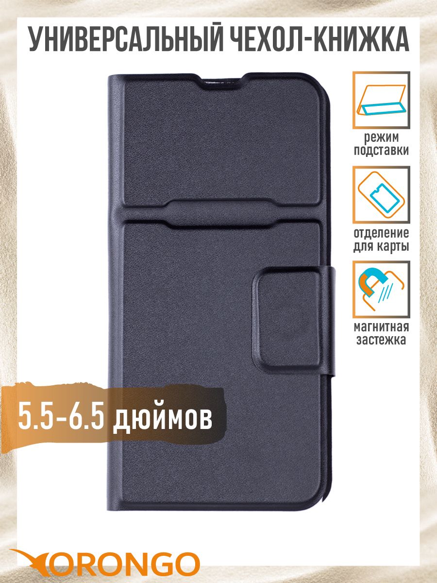 КорпусТелефонаBq6040L