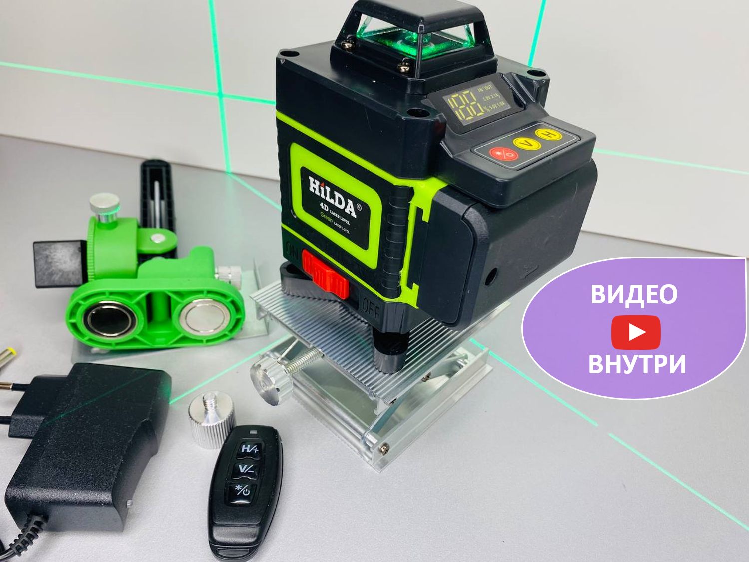 Deke 4d laser deals level