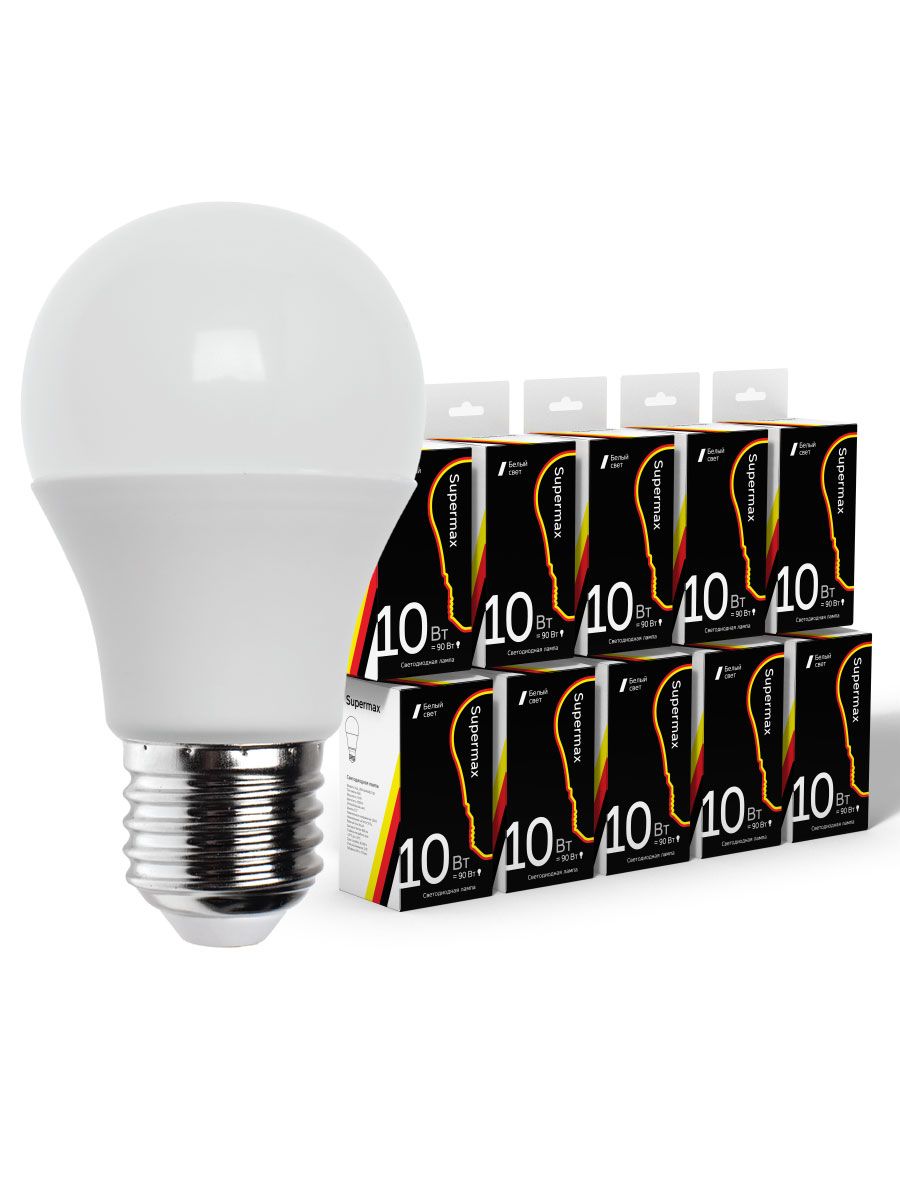 ЛампочкисветодиодныеSuperMax10ВтА6010шт(эквивалент90Вт)Нейтральныйбелыйсвет