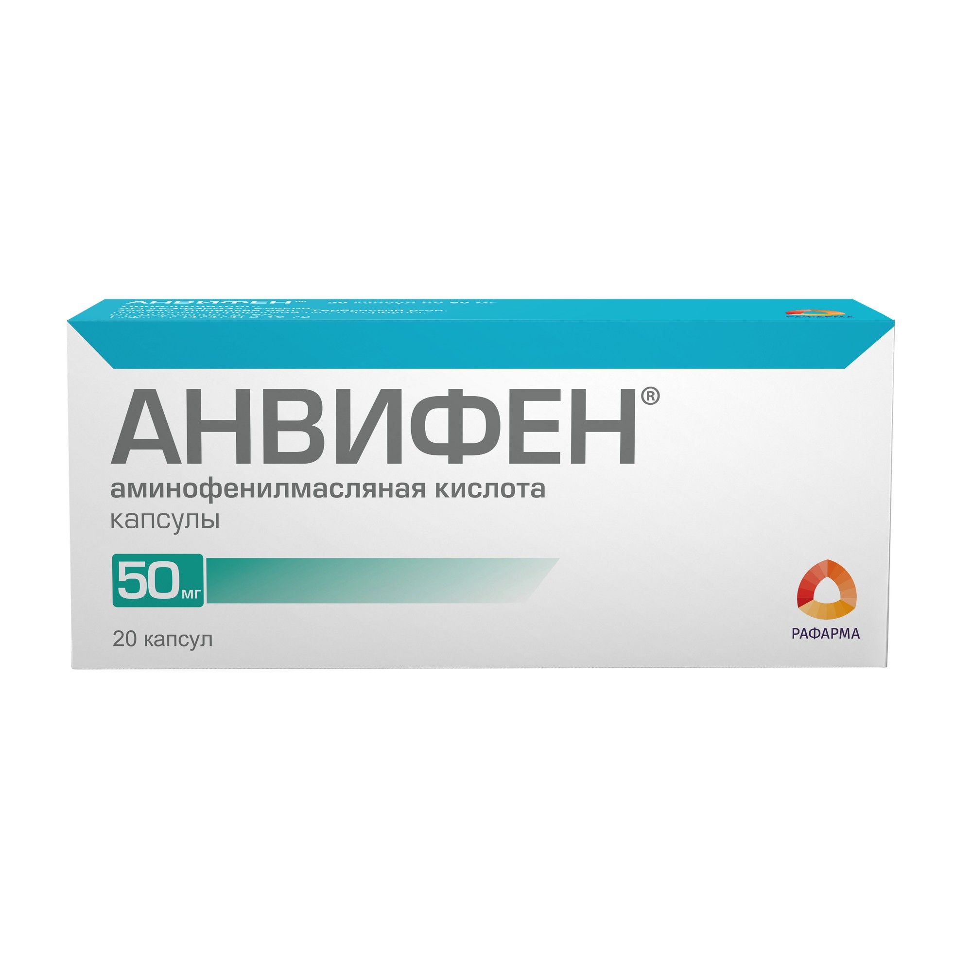 Анвифен капсулы. Анвифен капсулы 250 мг, 20 шт. Рафарма. Анвифен 500мг. Анвифен капс 250мг. Анвифен капс 50мг 20.
