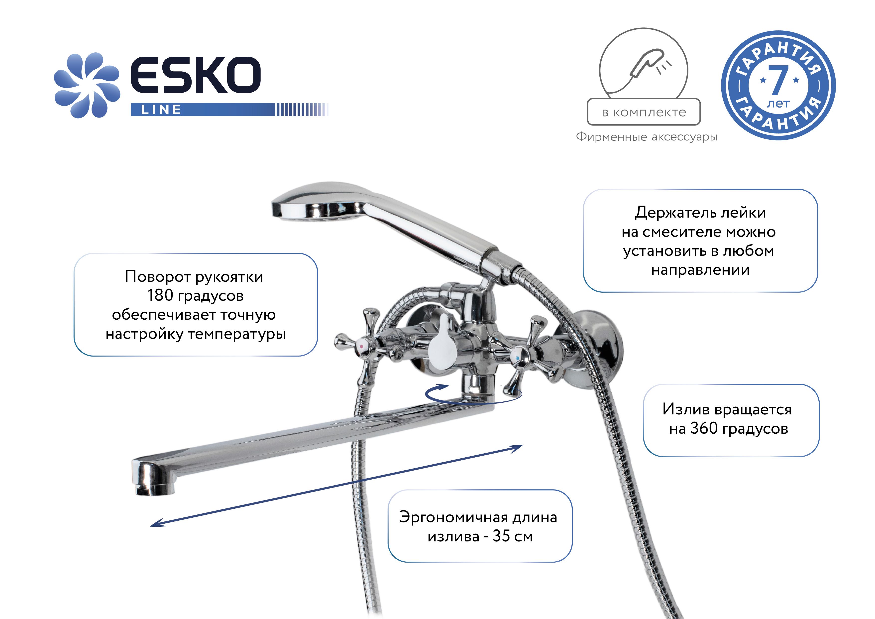 Esko coral. Кран букса для смесителя Esko. Смеситель для ванны Esko Austin. Кран букса Esko кухонный.