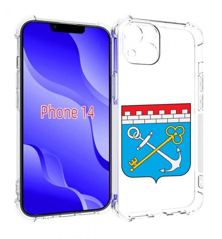 Где Купить Iphone Спб