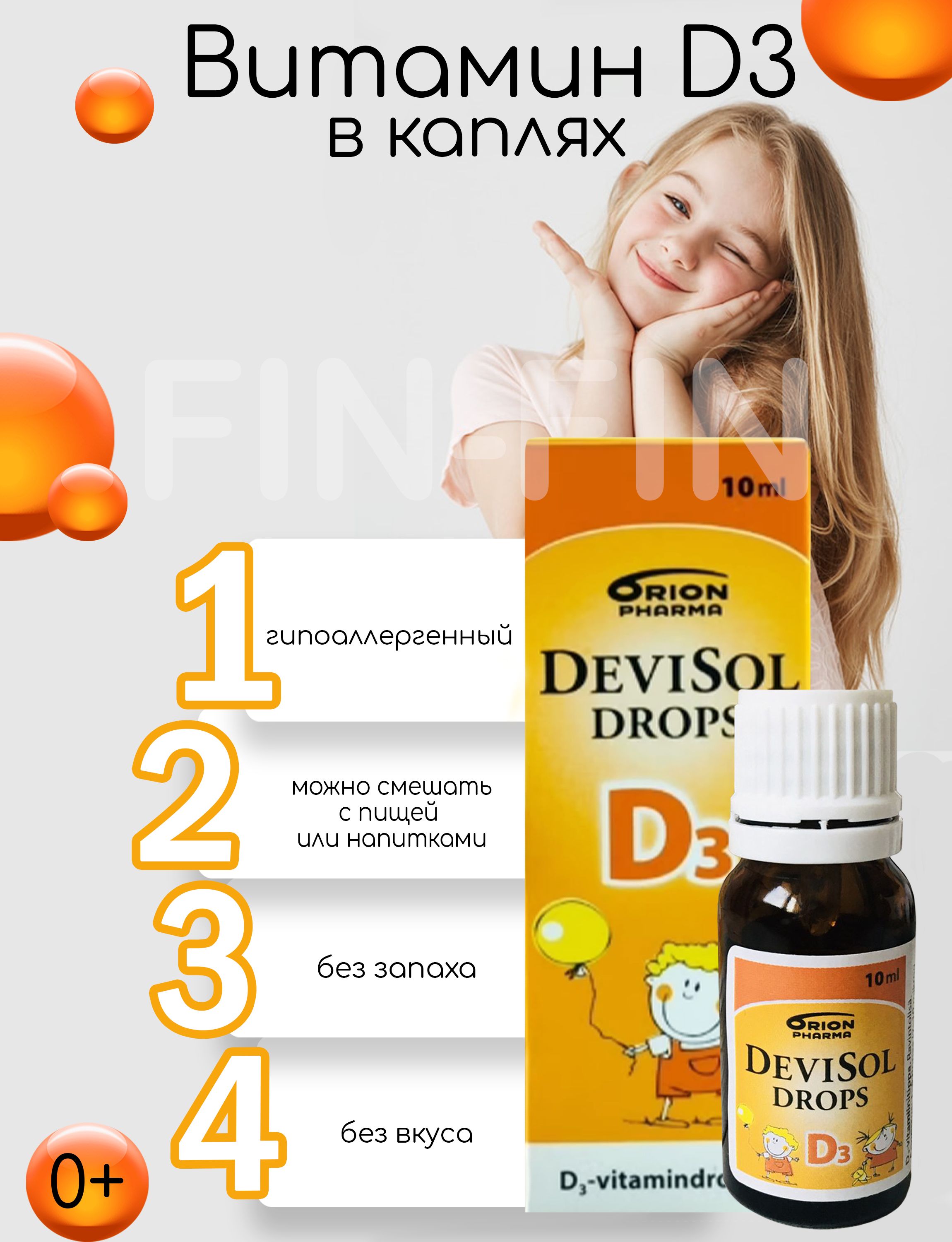 Drops d3. Витамин д3 Devisol. Девисол д3. Девисол д3 финский. Финский витамин д3 Devisol.