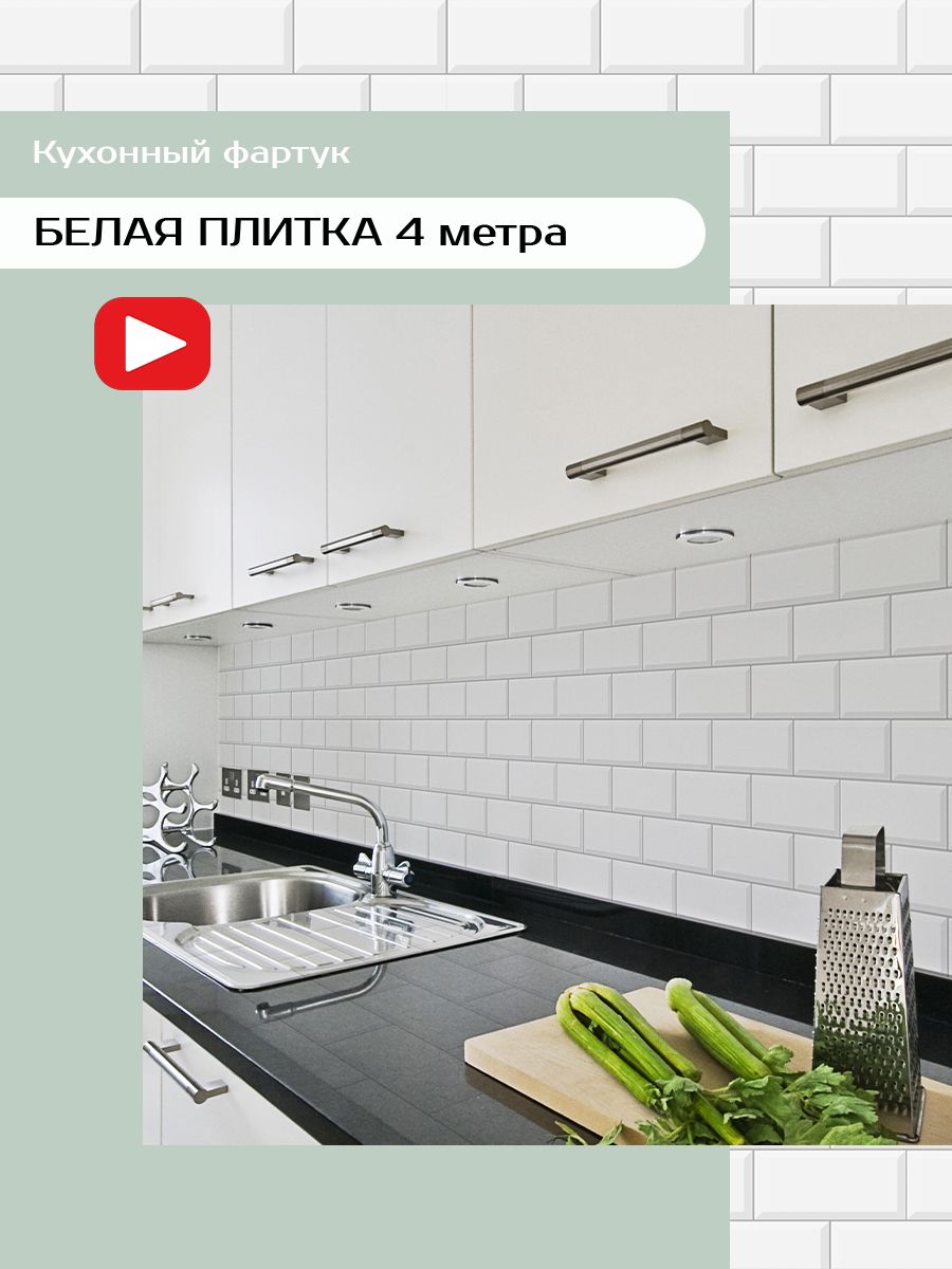 Раскроить фартук для кухни