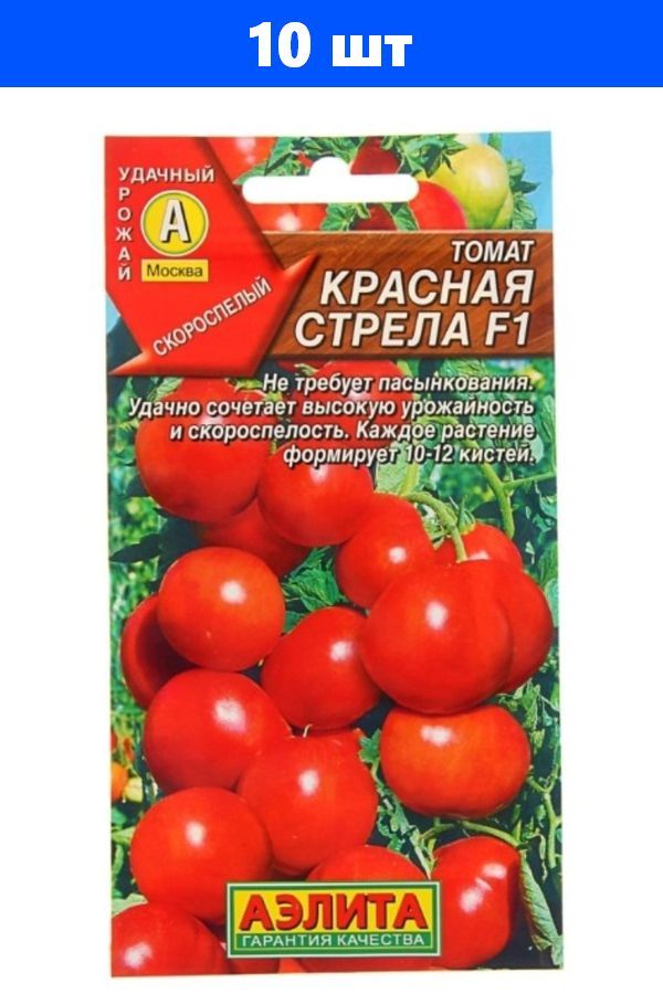 Томат Красным Красно Фото