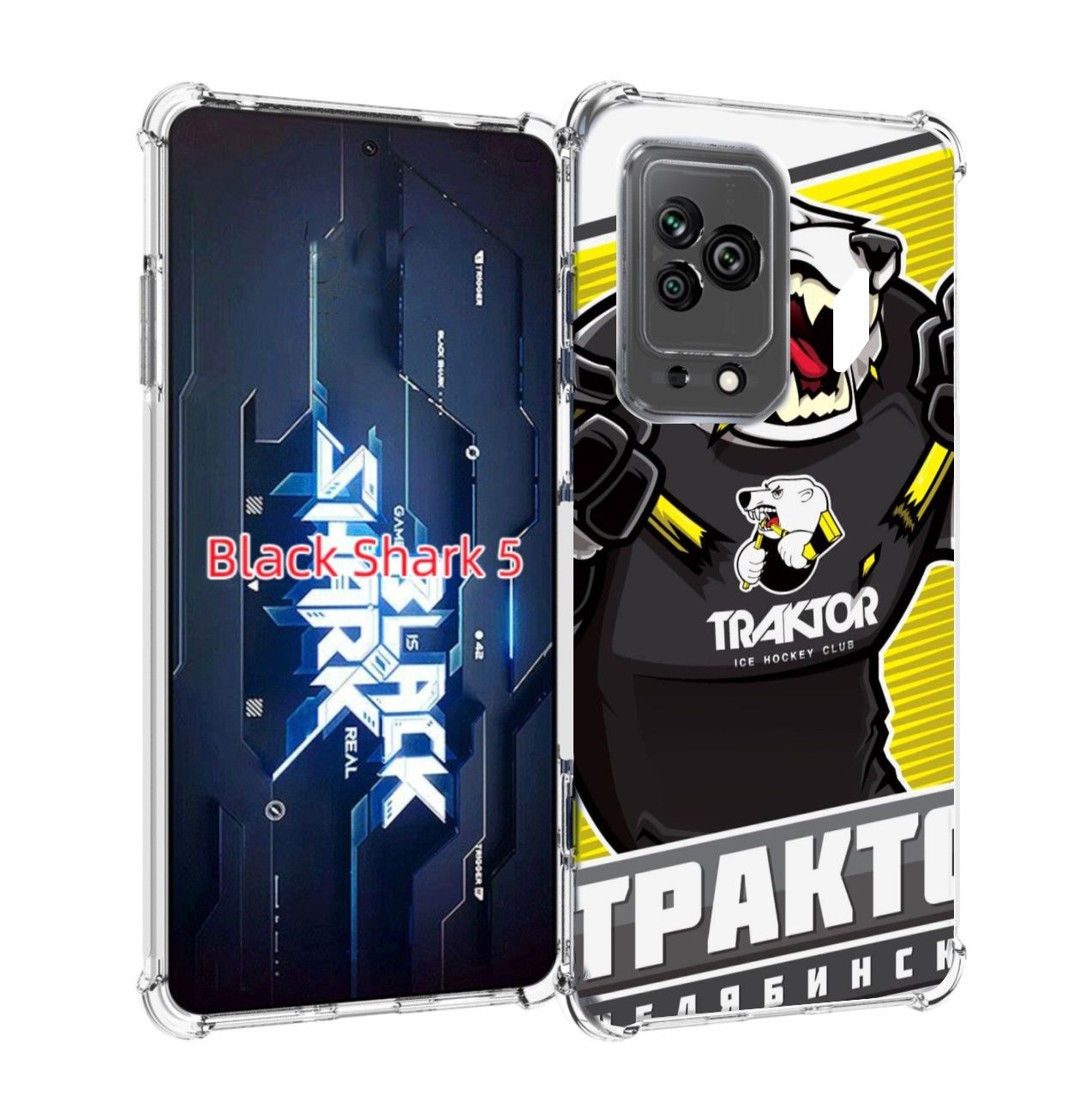 Чехол-бампер MyPads для Xiaomi Black Shark 5 с рисунком хк трактор челябинск,  противоударный, силиконовый, с выступами и усиленными углами для защиты  камеры - купить с доставкой по выгодным ценам в интернет-магазине OZON ...