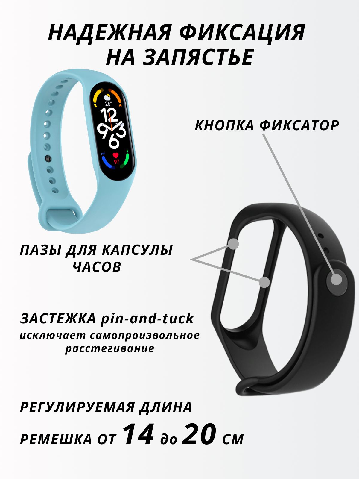 Mi band 4 4pda. Браслет для smart band 8. Smart band 7 pro инструкция. Smart band 7 pro инструкция. Mi smart band 4 aux адаптер.
