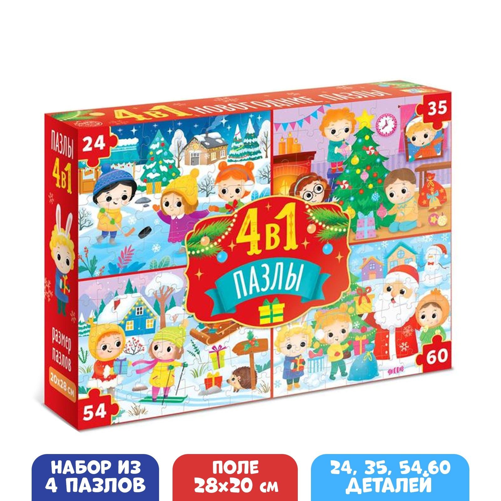 Time 4 puzzle. Puzzle time.