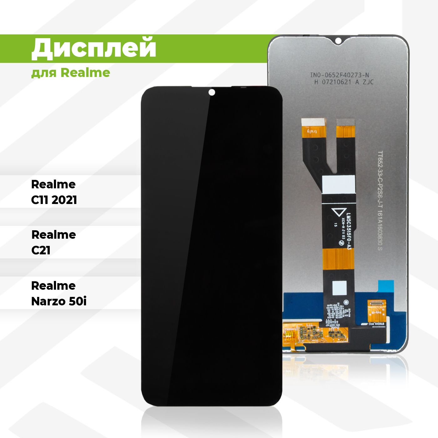 Запчасть для мобильного устройства PieTech APL-LCD-REAL-C21_Дисплей -  купить по выгодным ценам в интернет-магазине OZON (648903153)