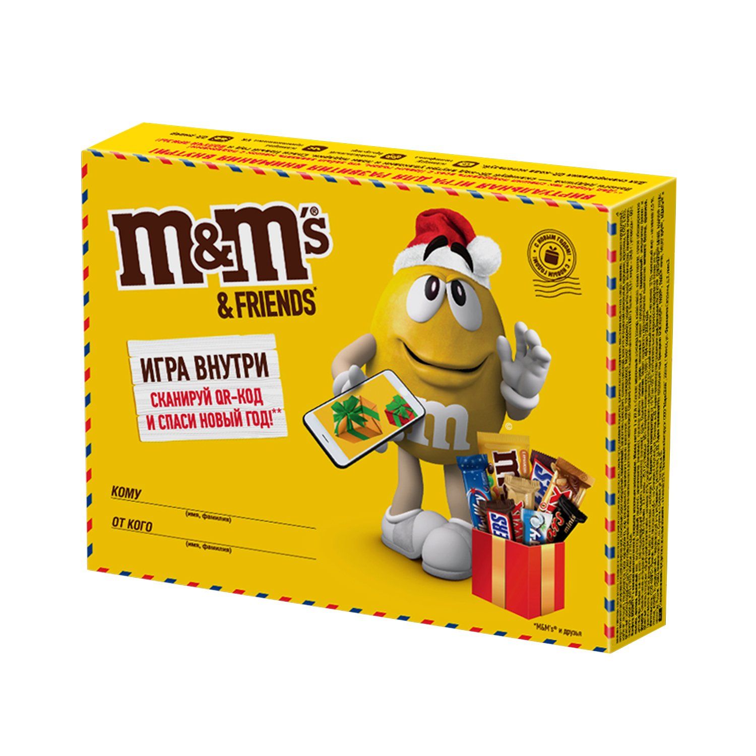 Новогодний Подарочный Набор M&MS and Friends Конверт с игрой 178 г /  Сладкий Новогодний Подарок