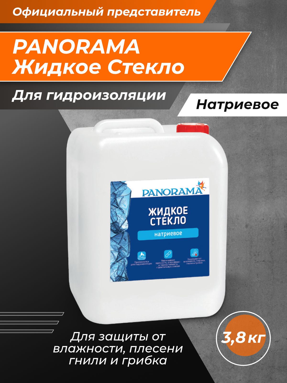 Добавка в раствор Panorama 3.8 кг 1 шт. - купить по выгодным ценам в  интернет-магазине OZON (750986442)