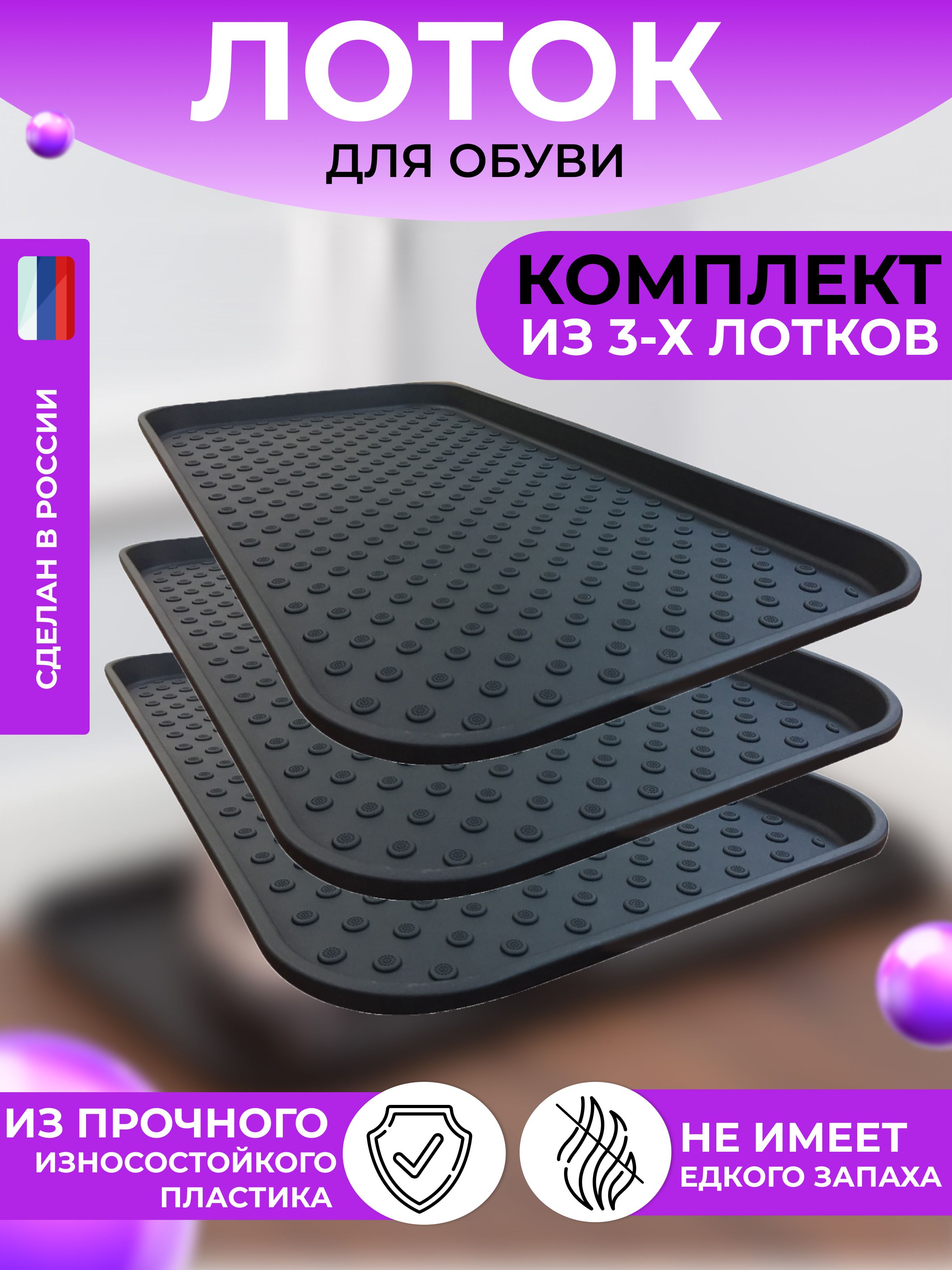 Поддон 70 37 – купить в интернет-магазине OZON по низкой цене