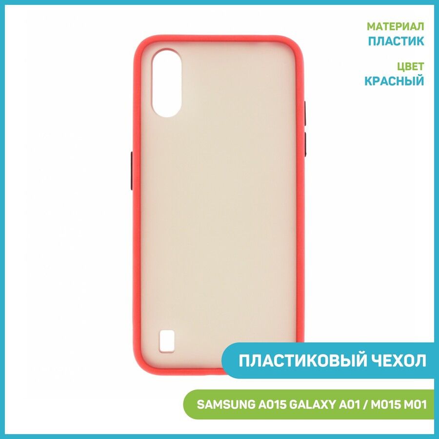 Самсунг галакси а 15 характеристики. Самсунг а15. Samsung Galaxy a15. Чехол на самсунг а 15. Самсунг а15 характеристики.