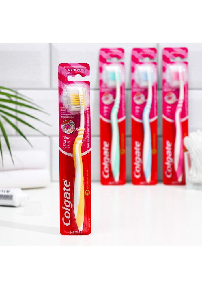 Щетки Зубные Мягкие Colgate Купить