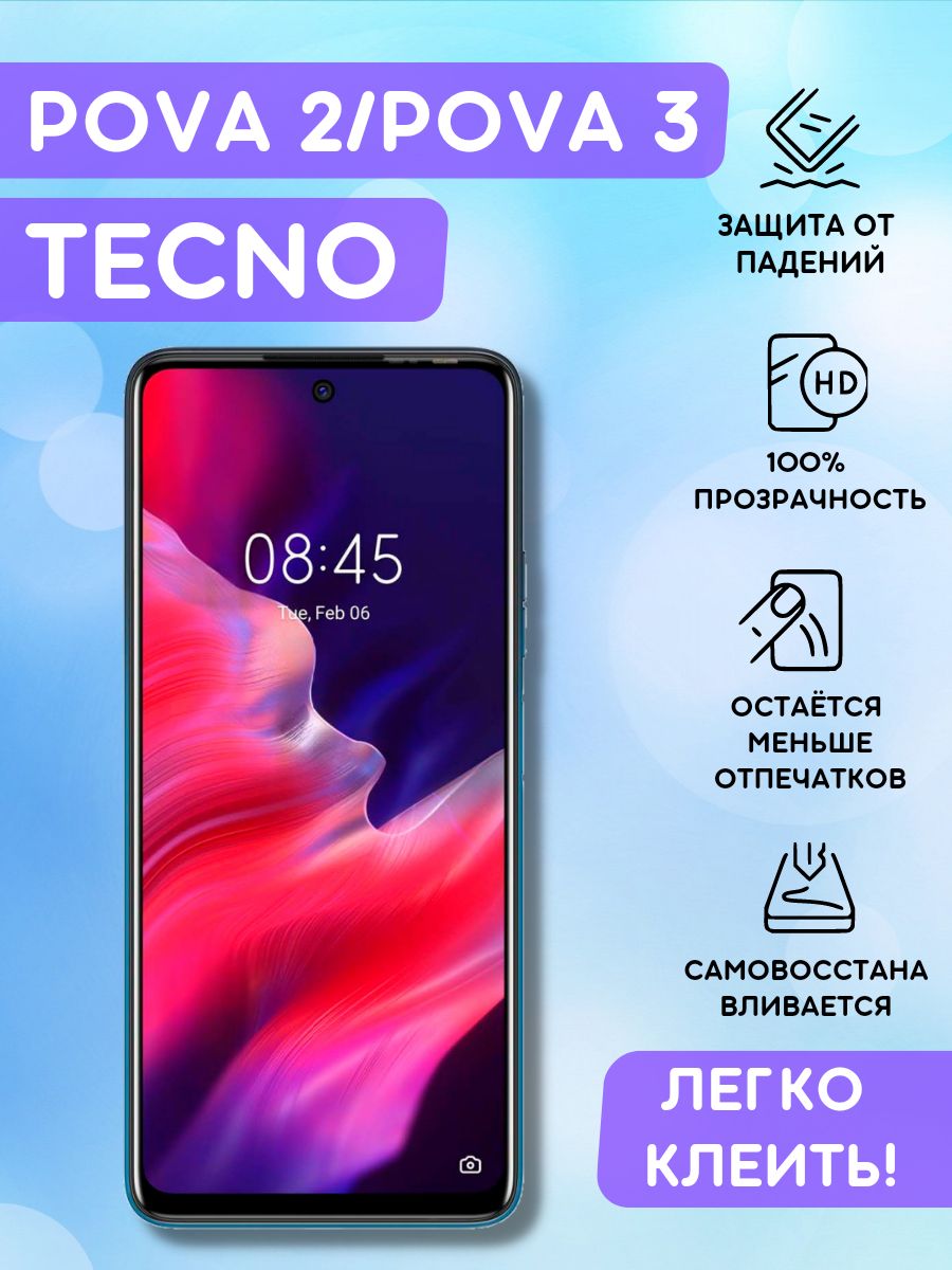 Techno pova 2 стекло. Techno Pova 3. Techno Pova 3 NARXLARI.