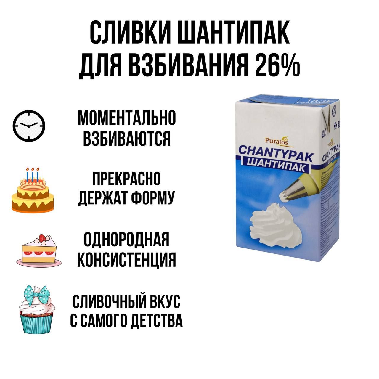 продукт на осн раст жир по российски классич 50 фото 43