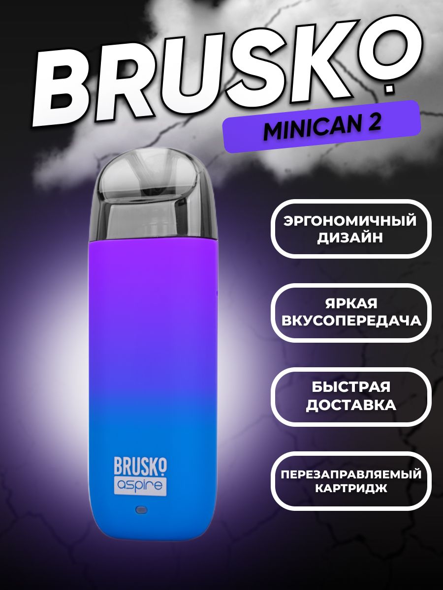 Brusko minican plus gloss edition