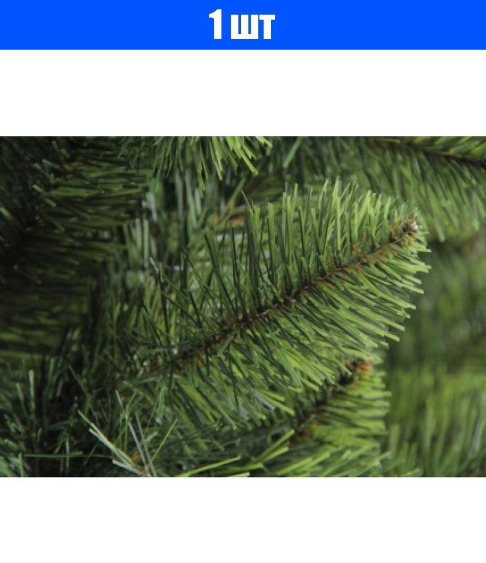 елка боярин. ель искусственная боярская. елка боярин. ель боярская 250 см max christmas. ель боярская 2020.