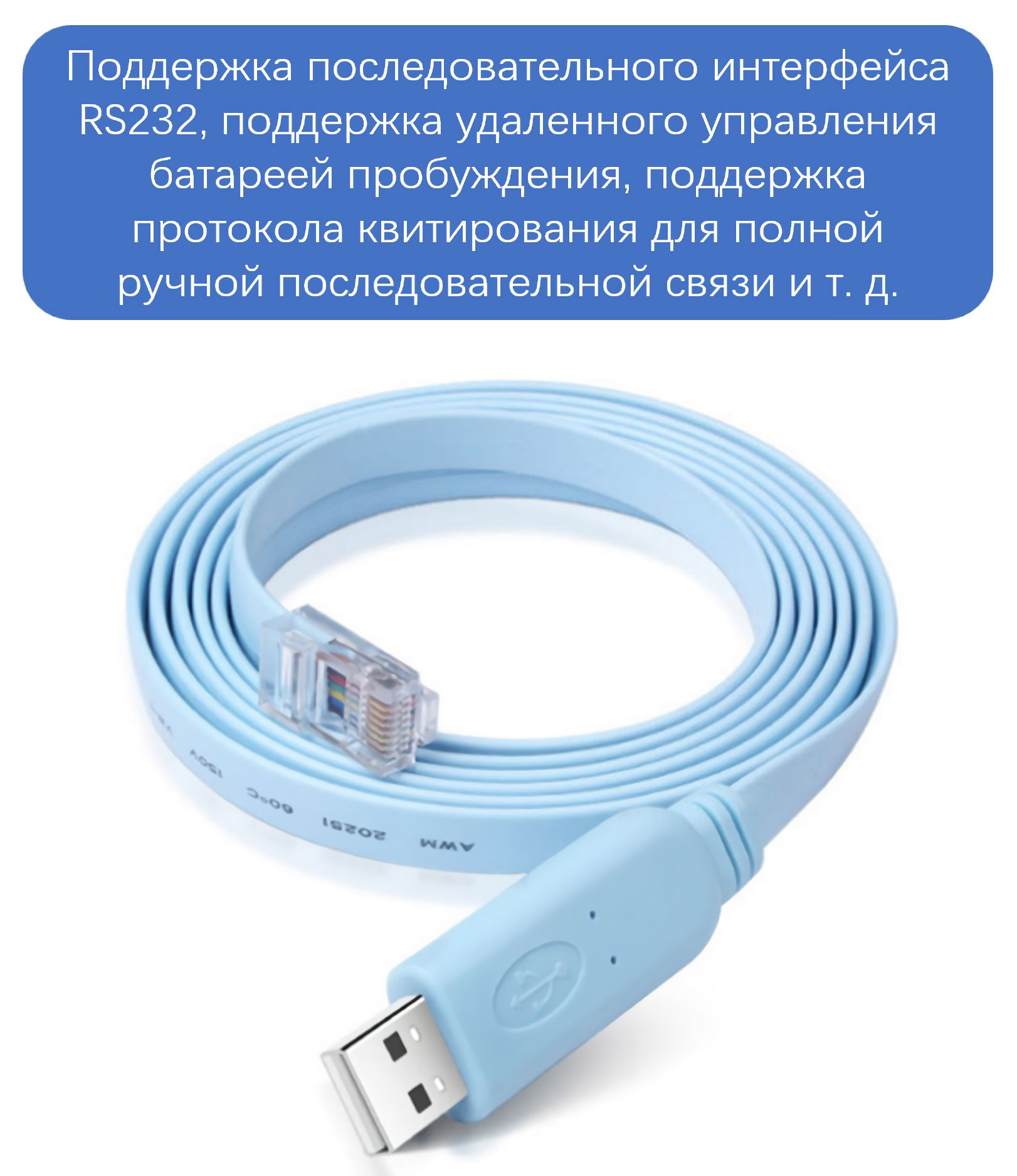 Usb 45