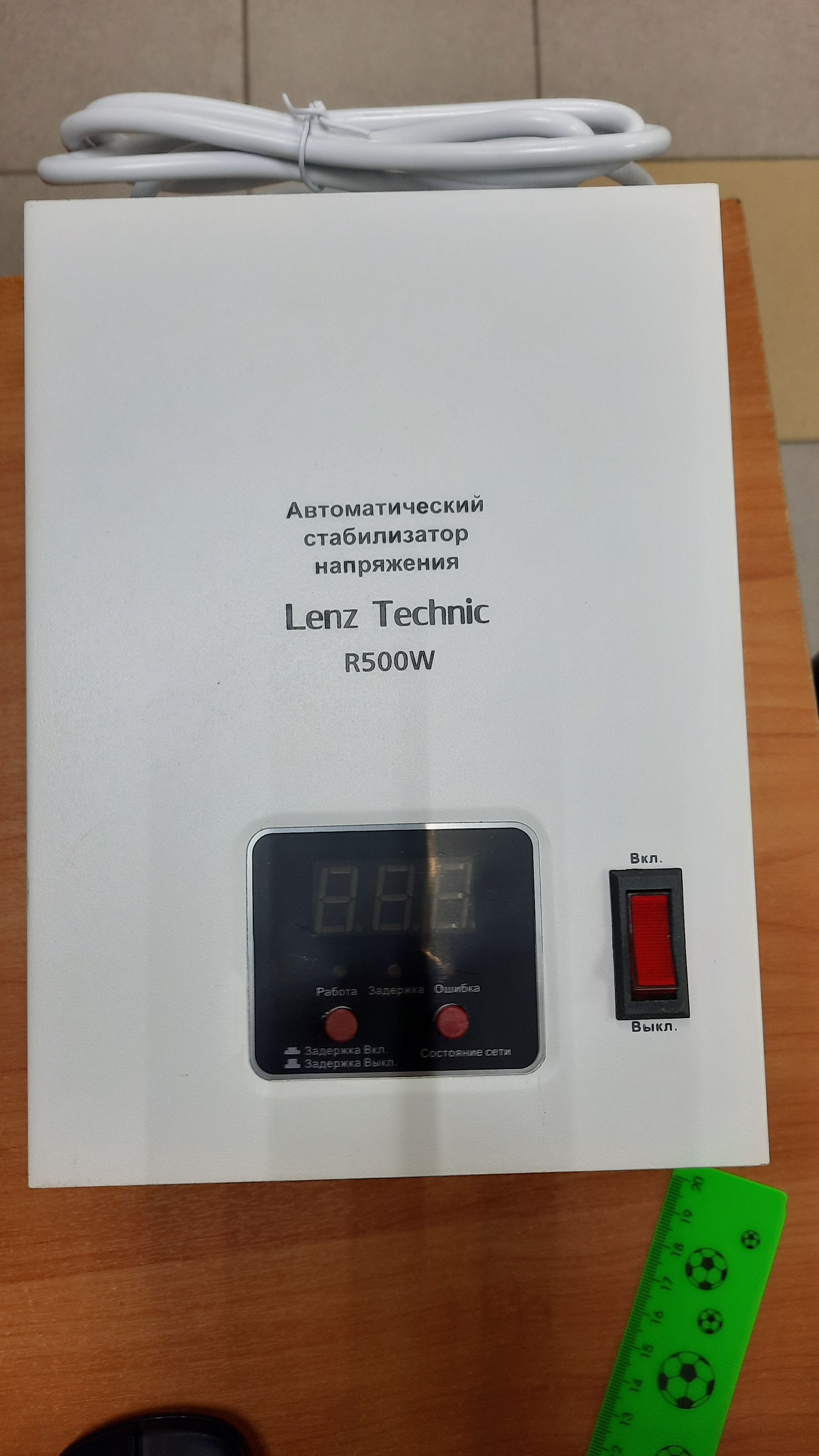 Стабилизаторы lenz technic. Стабилизатор напряжения lenz technic. стабилизатор напряжения 500вт. стабилизатор напряжения lenz technic r500w.