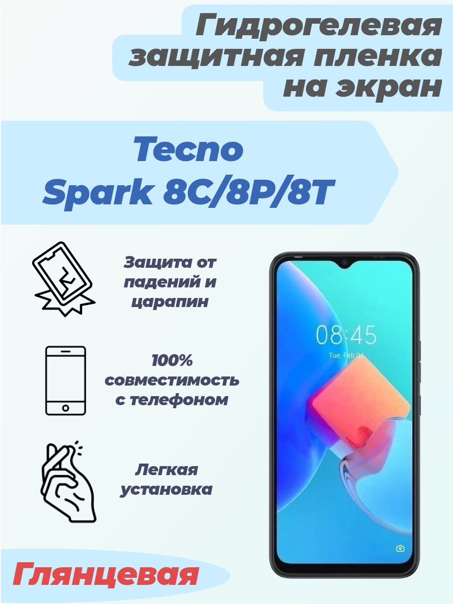 Spark 20c стекло