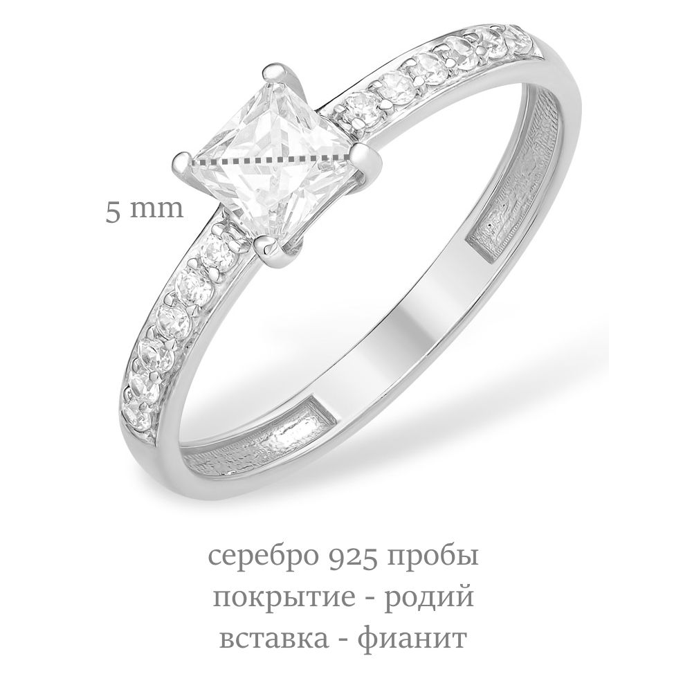 MultiSilver Кольцо Серебро родированное 925 пробы