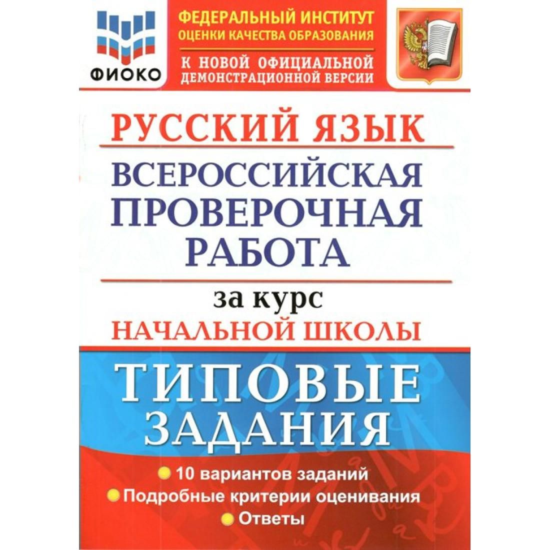 эо дот фиоко фото 106