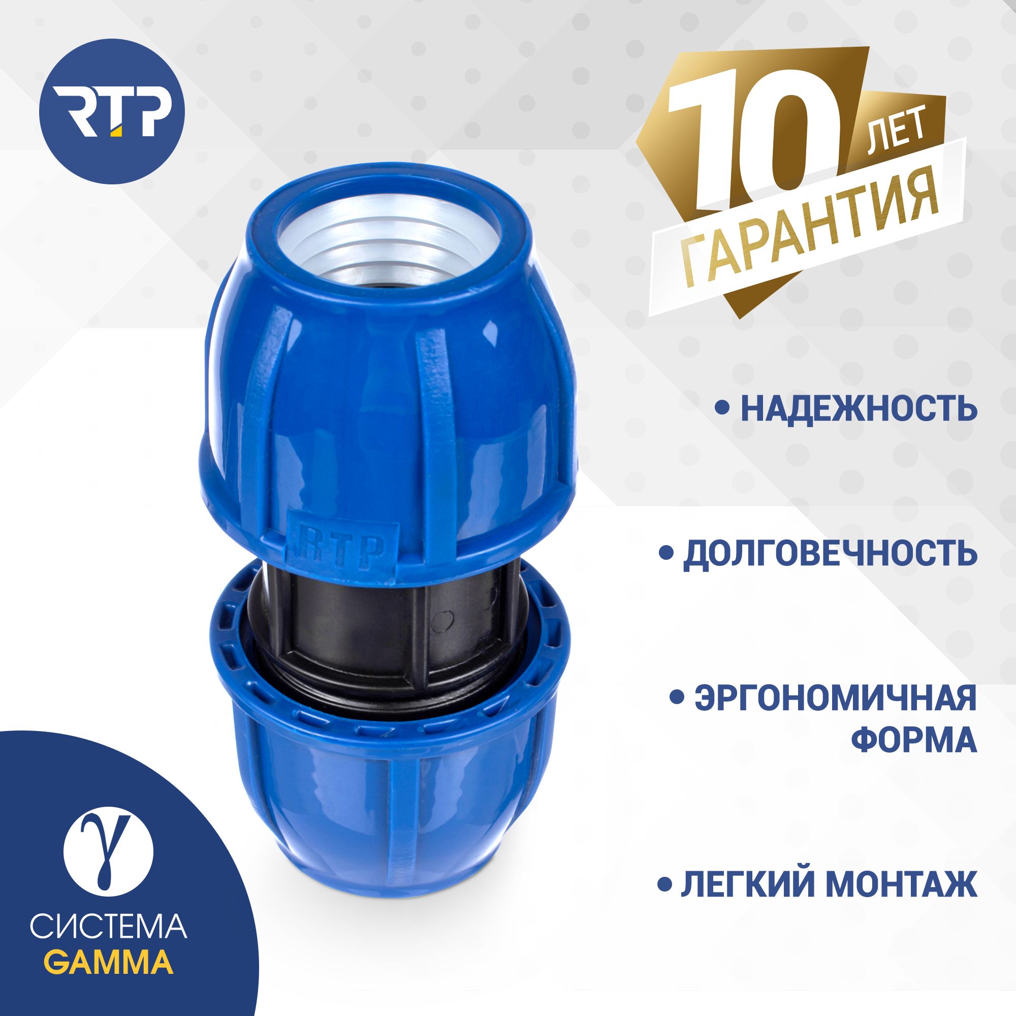 Труба Пнд 25 Купить Минск