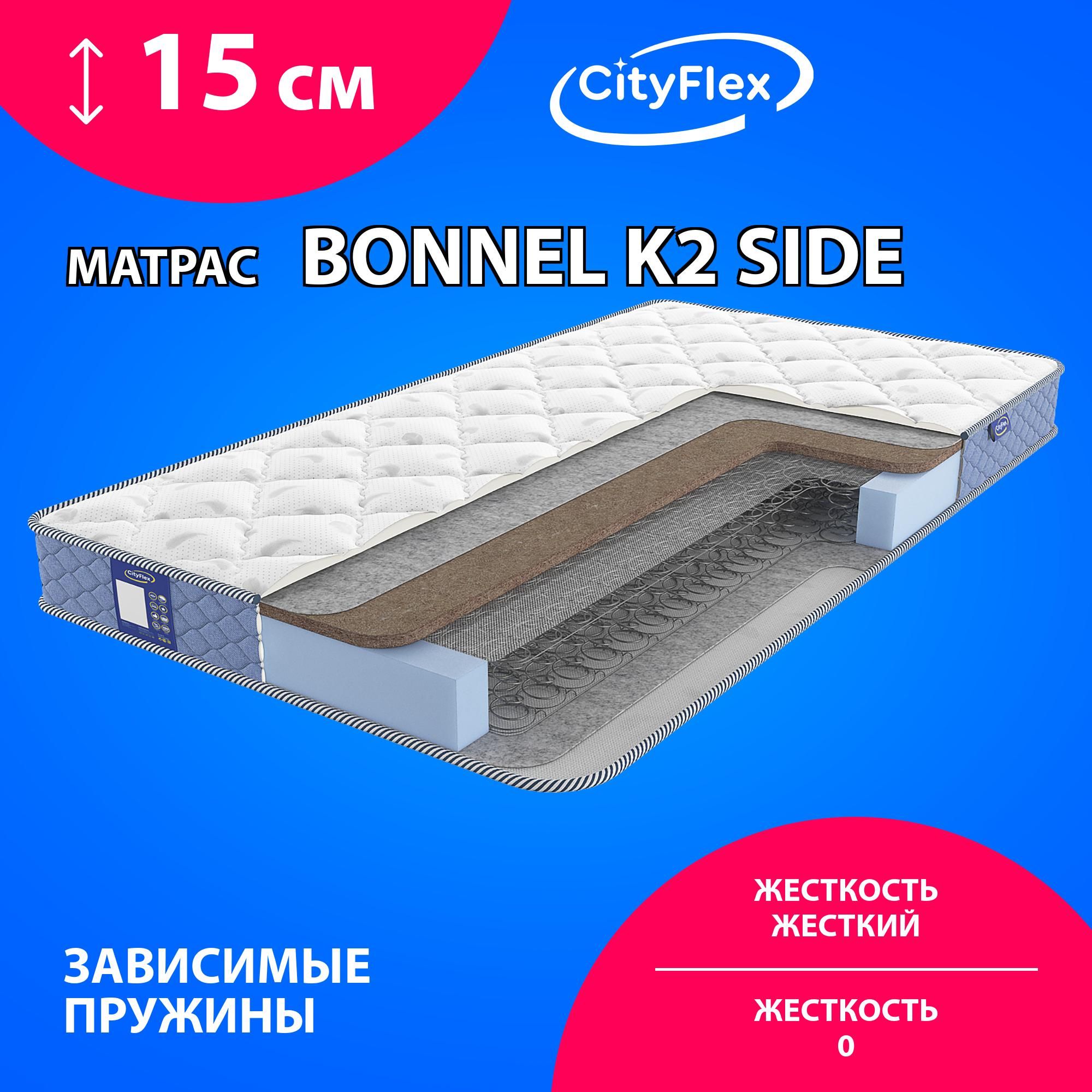 Матрас CITYFLEX Twist 8 110 х 200см отзывы